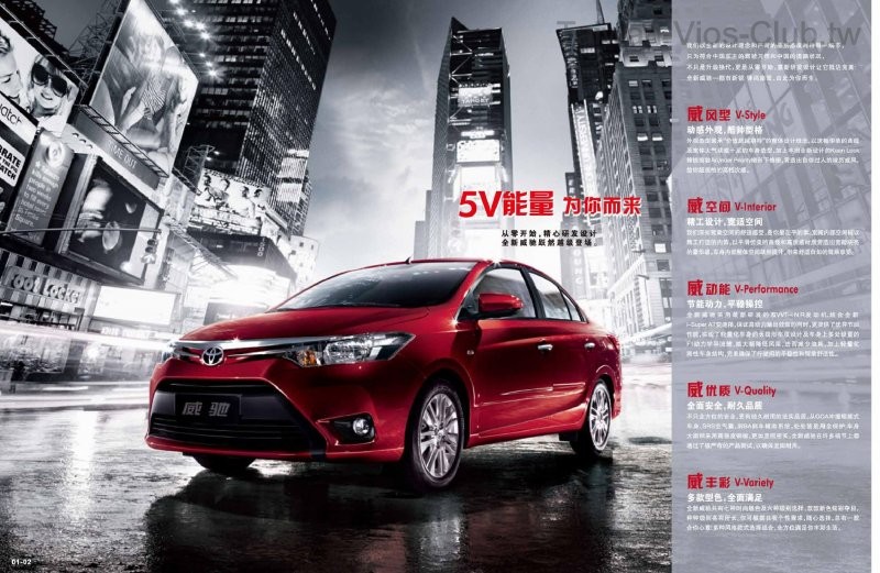 vios1 (1)-page-002.jpg