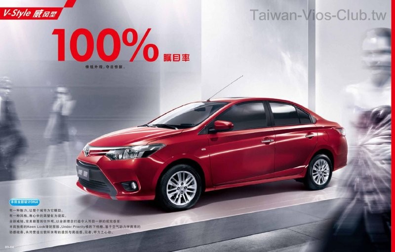 vios1 (1)-page-003.jpg