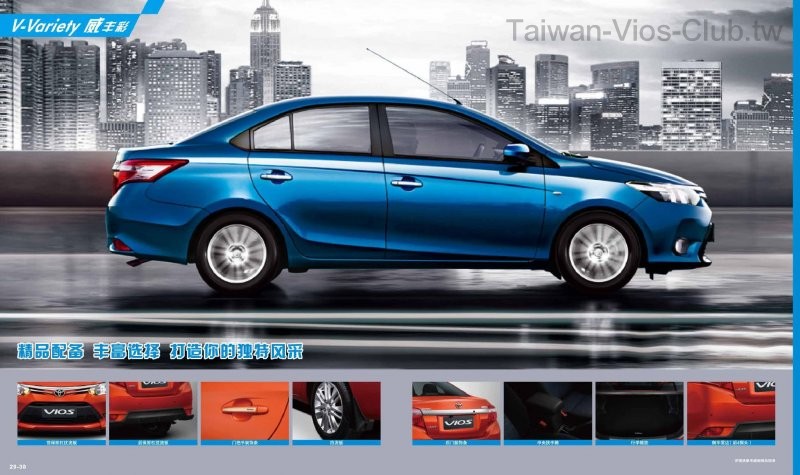 vios1 (1)-page-015.jpg
