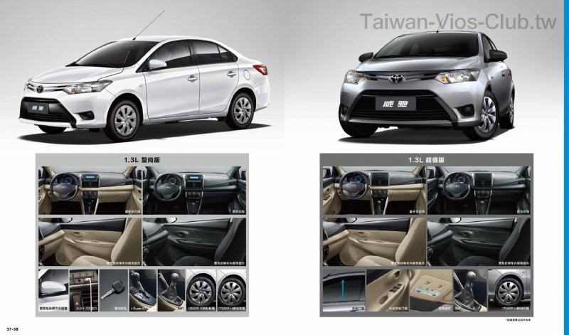 vios1 (1)-page-019.jpg