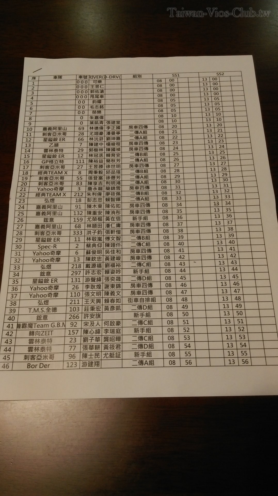 IMAG0472.jpg