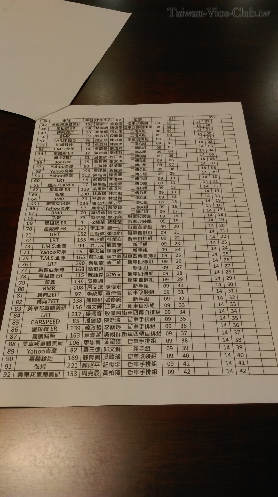 IMAG0473.jpg