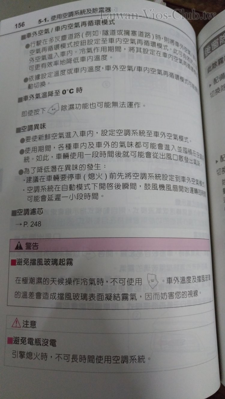 P_20170606_005159_vHDR_On.jpg